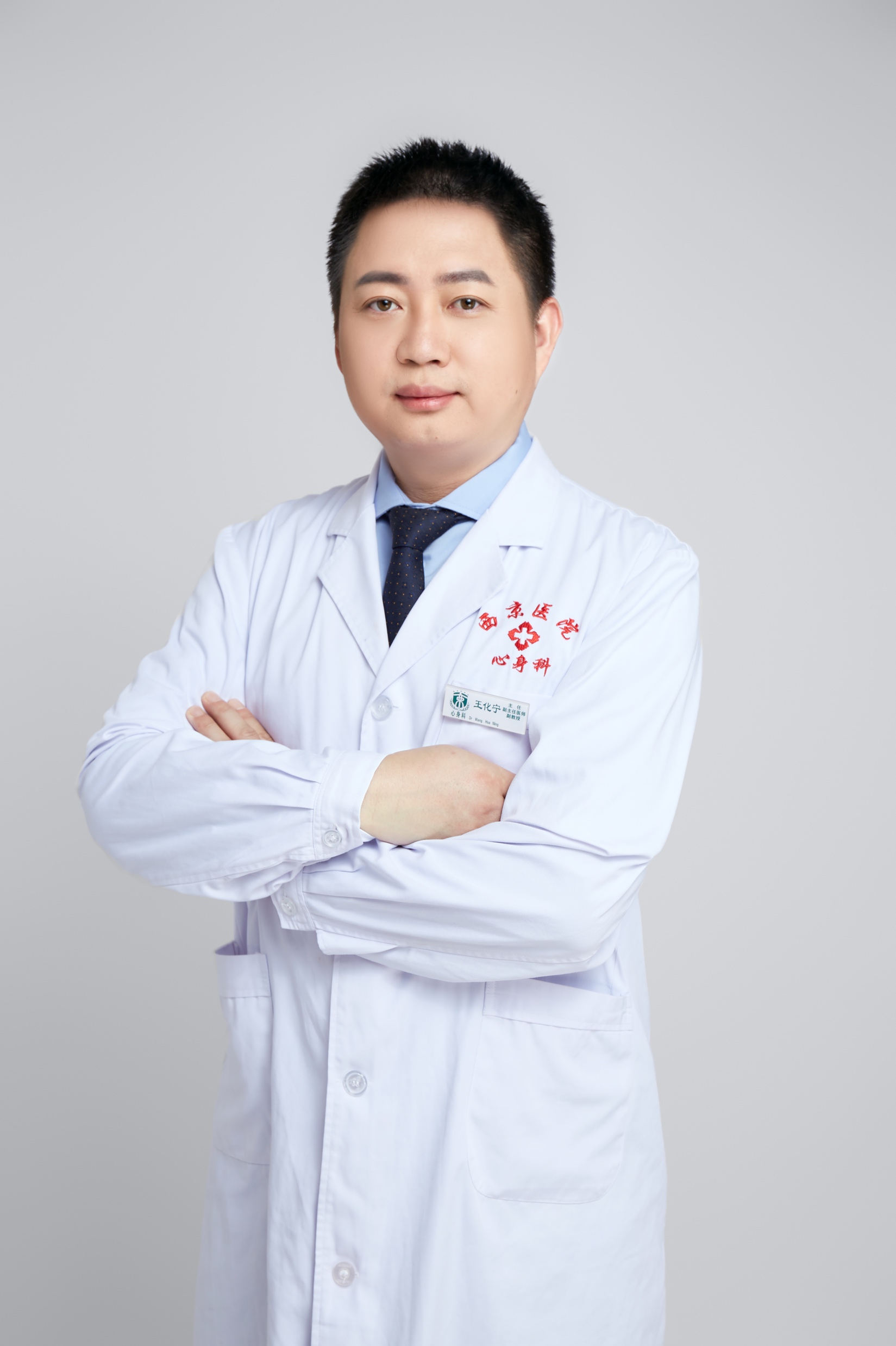 BB平台创新论坛第一千二百一十五讲暨120周年校庆年系列活动：神经调控技术在精神障碍治疗中的应用