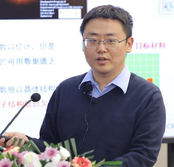 BB平台创新论坛第一千九百一十一讲：非绝热分子动力学和材料设计的机器学习研究
