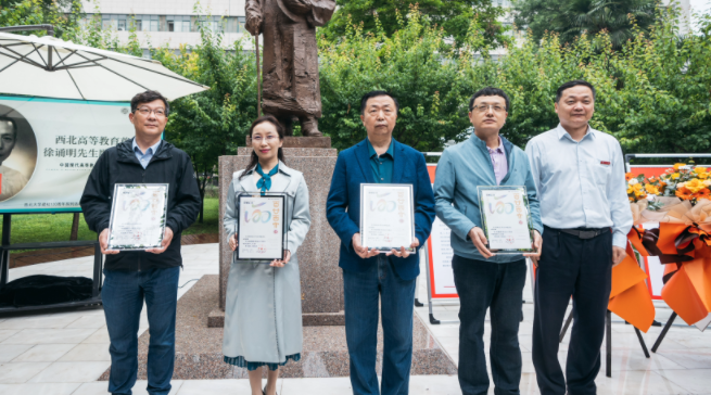 西北高等教育奠基人、中国现代医学先驱徐诵明雕像在BB平台落成