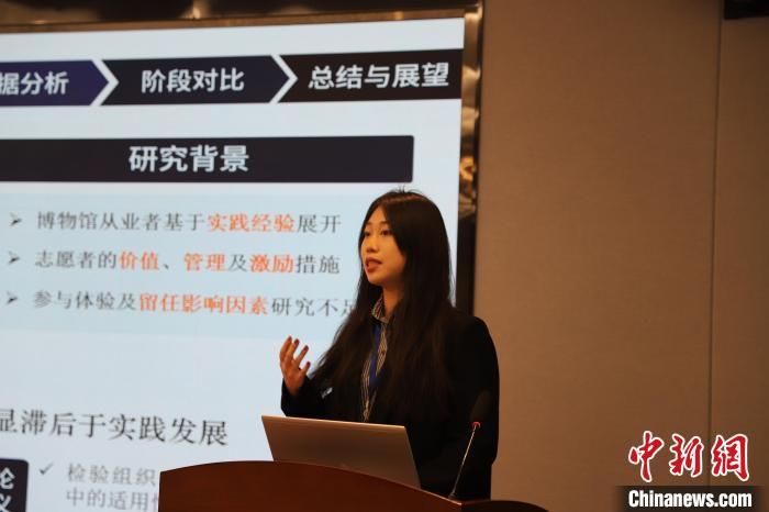 图为学生汇报。BB平台文化遗产学院供图
