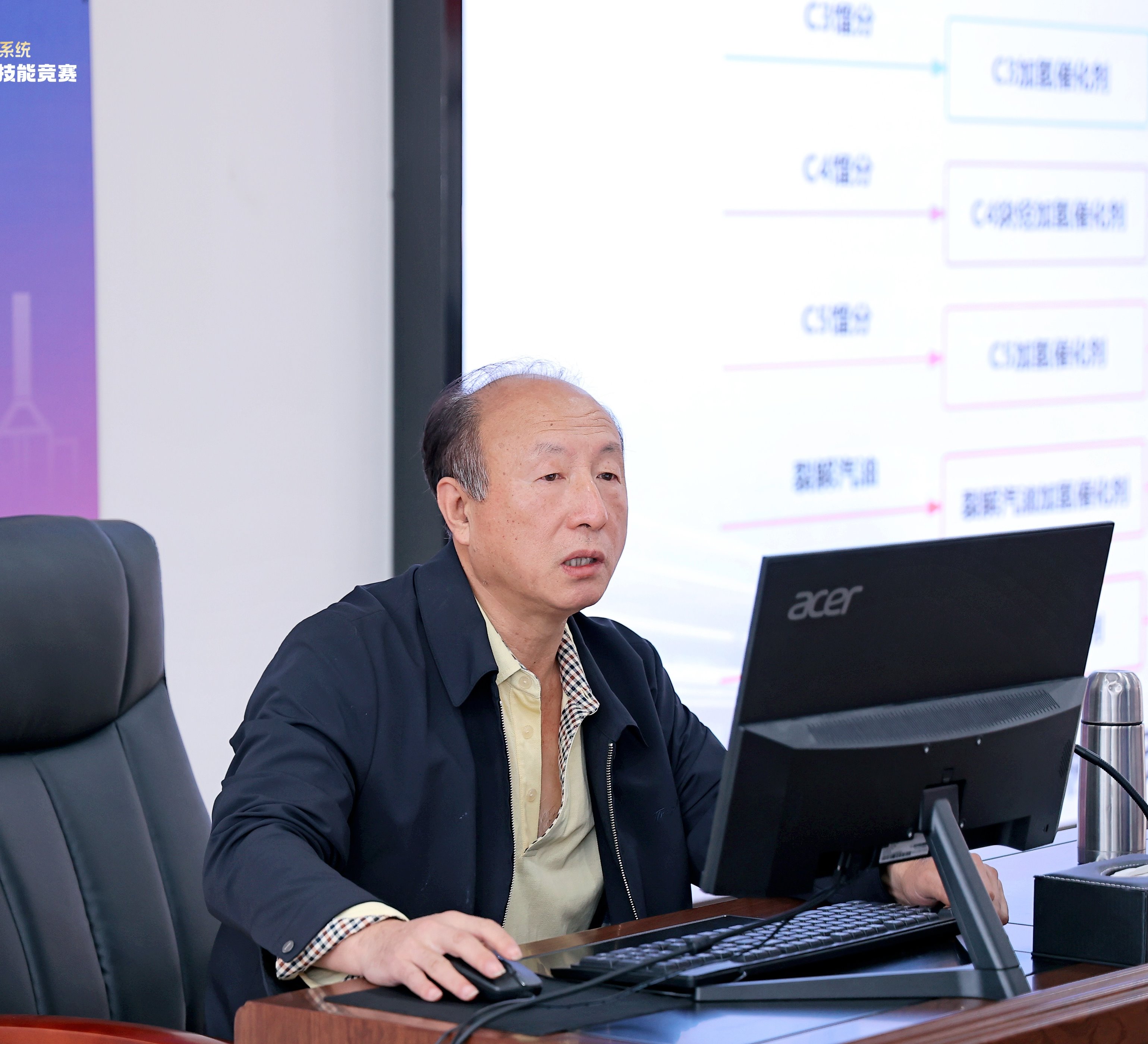 BB平台创新论坛第一千八百七十三讲：乙炔选择加氢催化剂开发及工业应用